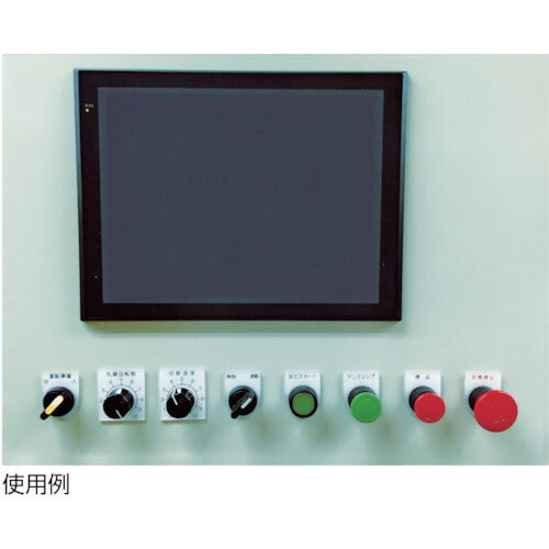 IM 押ボタン/セレクトスイッチ(メガネ銘板) 上昇 黒 φ30.5 P30-22