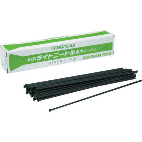 育良 ニードルΦ2x100本(61004) ISK-NS2150