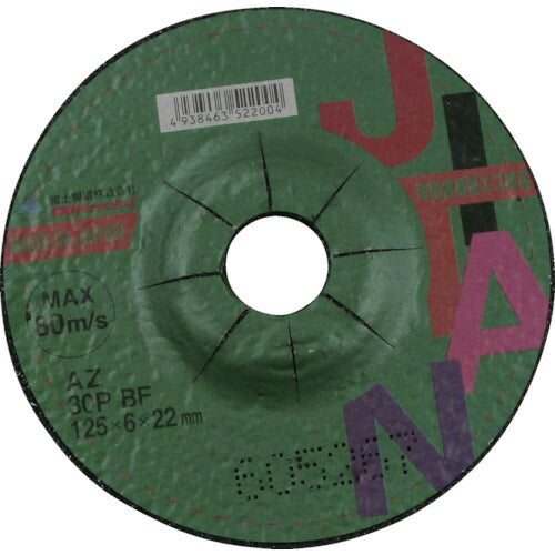 【25枚セット】 富士 JITAN(ジタン)AZ 46P BF 125×4×22 JTNAZ46P1254