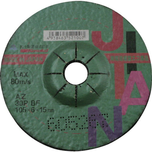 【25枚セット】 富士 JITAN(ジタン)AZ 60P BF 105×3×15 JTNAZ60P1053