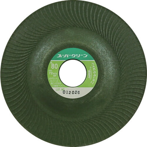 NRS 研磨用フレキシブル砥石 スーパーグリーン 125×3×22 #80 SG1253-80