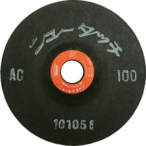 NRS 研磨用フレキシブル砥石 ニュータッチ 100×2×15 AC100 NT1002-AC100