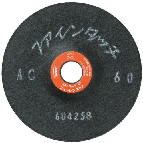 【20枚セット】 NRS 研磨用フレキシブル砥石 ファインタッチ 100×2×15 AC36 FT1002-AC36