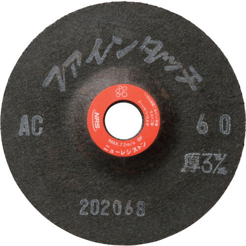 【20枚セット】 NRS 研磨用フレキシブル砥石 ファインタッチ 100×3×15 AC120 FT1003-AC120