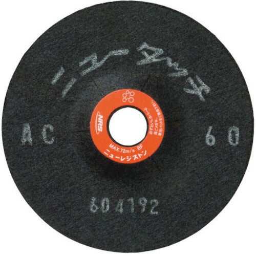 NRS 研磨用フレキシブル砥石 ニュータッチ 100×2×15 AC150 NT1002-AC150