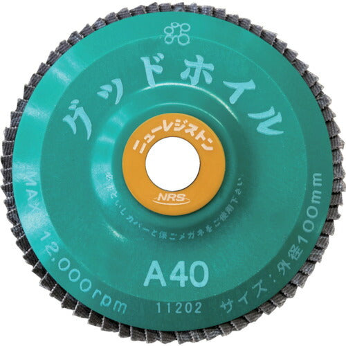 【10枚セット】 NRS ペーパー多羽根ホイル グッドホイル 100×15 A40 GDW10072-A40