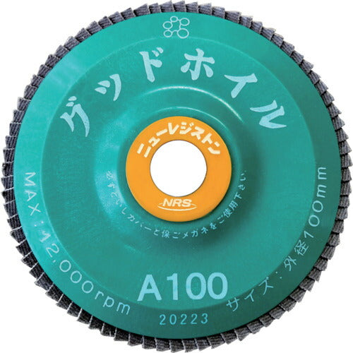 【10枚セット】 NRS ペーパー多羽根ホイル グッドホイル 100×15 A100 GDW10080-A100