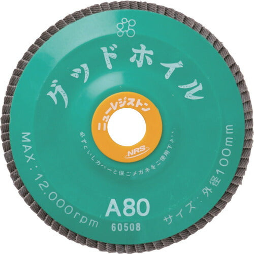 【10枚セット】 NRS ペーパー多羽根ホイル グッドホイル 100×15 A80 GDW10080-A80