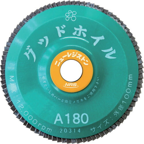 【10枚セット】 NRS ペーパー多羽根ホイル グッドホイル 100×15 A180 GDW10090-A180