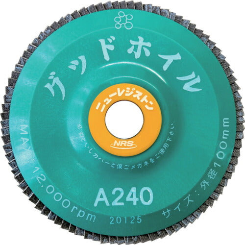 【10枚セット】 NRS ペーパー多羽根ホイル グッドホイル 100×15 A240 GDW10090-A240