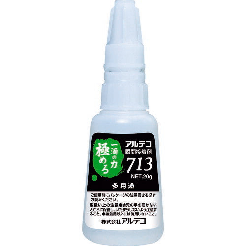 アルテコ プロ用 瞬間接着剤 713-B 多用途20g 細口ノズル2本入り 713-B-20G