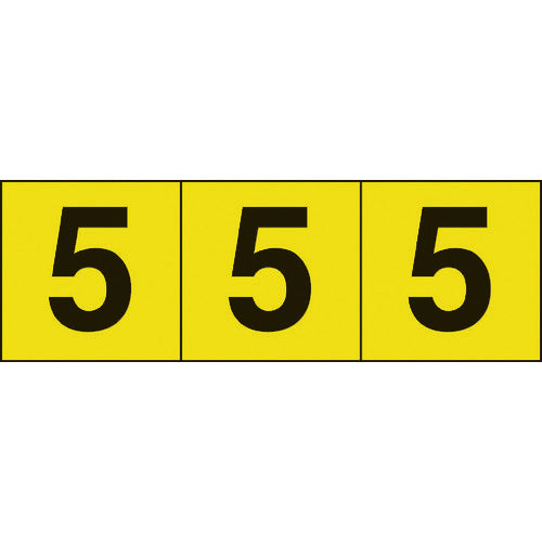 TRUSCO 数字ステッカー 30×30 「5」 黄色地/黒文字 3枚入 TSN-30-5-Y