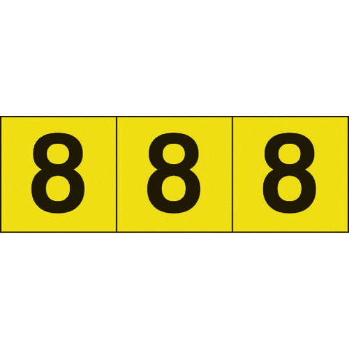 TRUSCO 数字ステッカー 30×30 「8」 黄色地/黒文字 3枚入 TSN-30-8-Y