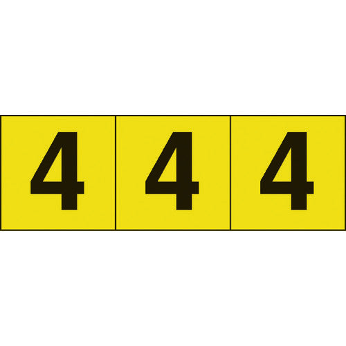 TRUSCO 数字ステッカー 50×50 「4」 黄色地/黒文字 3枚入 TSN-50-4-Y