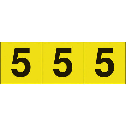 TRUSCO 数字ステッカー 50×50 「5」 黄色地/黒文字 3枚入 TSN-50-5-Y