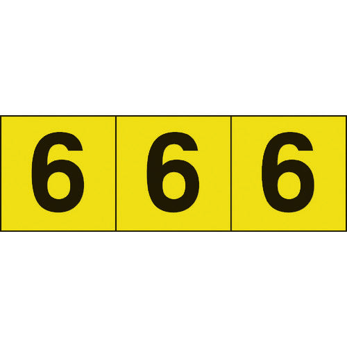TRUSCO 数字ステッカー 50×50 「6」 黄色地/黒文字 3枚入 TSN-50-6-Y