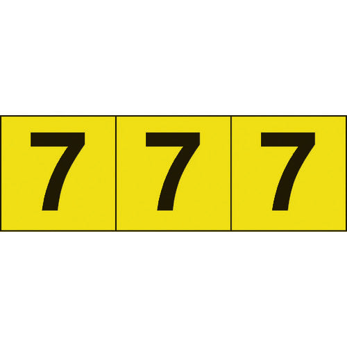 TRUSCO 数字ステッカー 50×50 「7」 黄色地/黒文字 3枚入 TSN-50-7-Y