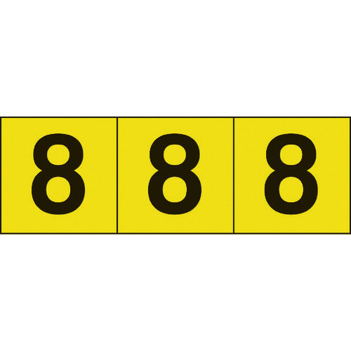TRUSCO 数字ステッカー 50×50 「8」 黄色地/黒文字 3枚入 TSN-50-8-Y