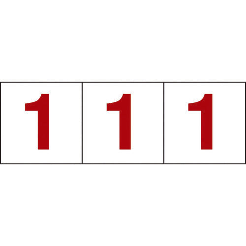 TRUSCO 数字ステッカー 100×100 「1」 透明地/赤文字 3枚入 TSN-100-1-TMR