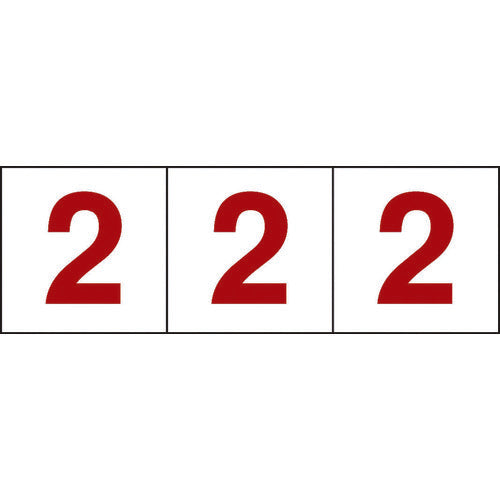TRUSCO 数字ステッカー 100×100 「2」 透明地/赤文字 3 枚入 TSN-100-2-TMR