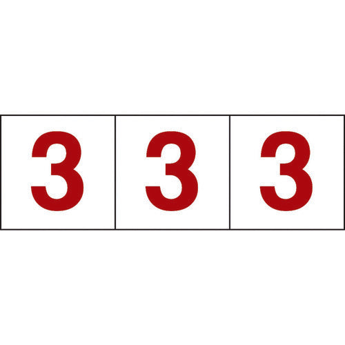 TRUSCO 数字ステッカー 100×100 「3」 透明地/赤文字 3枚入 TSN-100-3-TMR