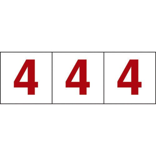 TRUSCO 数字ステッカー 100×100 「4」 透明地/赤文字 3枚入 TSN-100-4-TMR