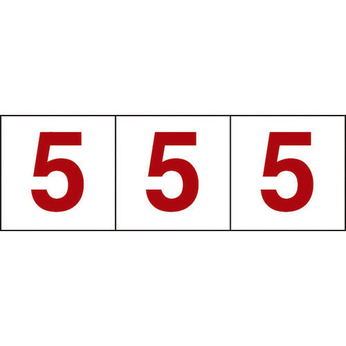 TRUSCO 数字ステッカー 100×100 「5」 透明地/赤文字 3枚入 TSN-100-5-TMR
