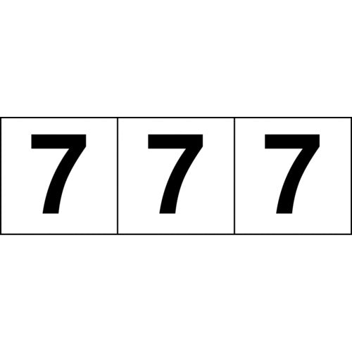 TRUSCO 数字ステッカー 100×100 「7」 透明地/黒文字 3枚入 TSN-100-7-TM