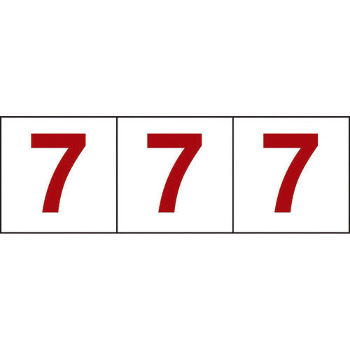 TRUSCO 数字ステッカー 100×100 「7」 透明地/赤文字 3枚入 TSN-100-7-TMR