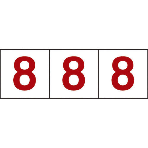 TRUSCO 数字ステッカー 100×100 「8」 透明地/赤文字 3枚入 TSN-100-8-TMR
