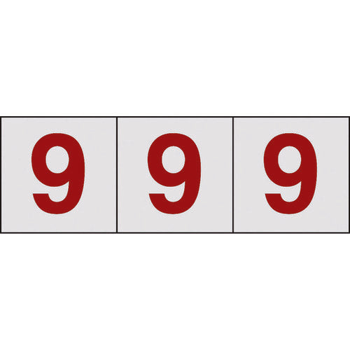 TRUSCO 数字ステッカー 100×100 「9」 透明地/赤文字 3枚入 TSN-100-9-TMR