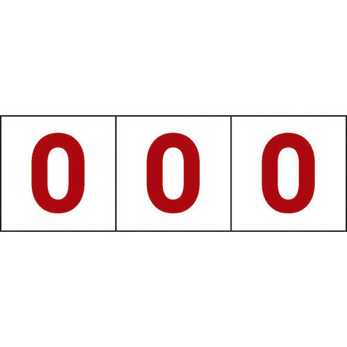 TRUSCO 数字ステッカ― 100×100 「0」 透明地/赤文字 3枚入 TSN-100-ZR-TMR