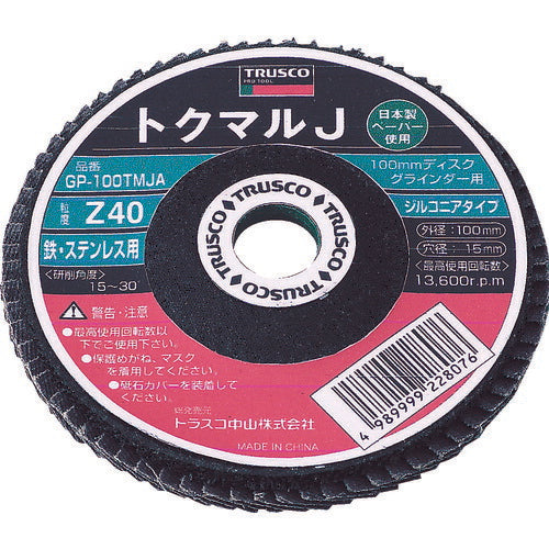TRUSCO トクマルJ ジルコニア Φ100 (10枚入) 120# GP-100TMJZ(120)