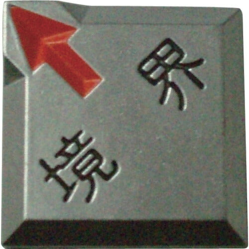 【取寄品】 TRUSCO クリアーライン 埋込式 (3枚入) TCL-16-1 【送料都度見積】