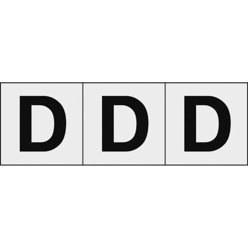 【取寄品】 TRUSCO アルファベットステッカー 30×30 「D」 透明地/黒文字 3枚入 TSN-30-D-TM 【送料都度見積】