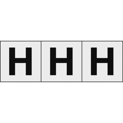 【取寄品】 TRUSCO アルファベットステッカー 30×30 「H」 透明地/黒文字 3枚入 TSN-30-H-TM 【送料都度見積】