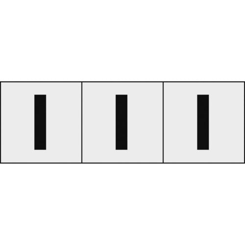 【取寄品】 TRUSCO アルファベットステッカー 30×30 「I」 透明地/黒文字 3枚入 TSN-30-I-TM 【送料都度見積】