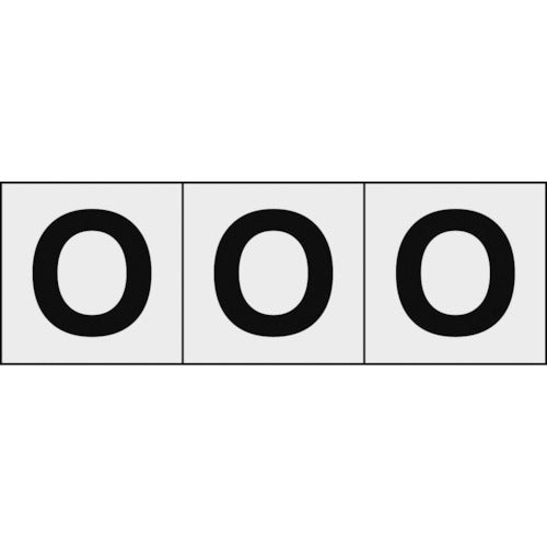 【取寄品】 TRUSCO アルファベットステッカー 30×30 「O」 透明地/黒文字 3枚入 TSN-30-O-TM 【送料都度見積】