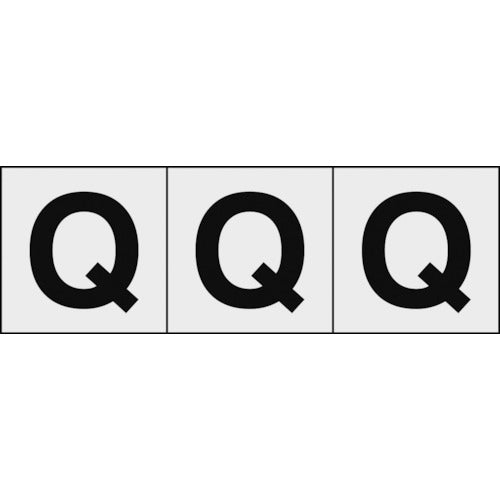 【取寄品】 TRUSCO アルファベットステッカー 30×30 「Q」 透明地/黒文字 3枚入 TSN-30-Q-TM 【送料都度見積】