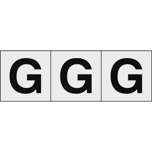 【取寄品】 TRUSCO アルファベットステッカー 50×50 「G」 透明地/黒文字 3枚入 TSN-50-G-TM 【送料都度見積】