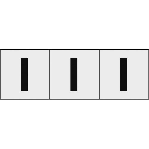 【取寄品】 TRUSCO アルファベットステッカー 50×50 「I」 透明地/黒文字 3枚入 TSN-50-I-TM 【送料都度見積】