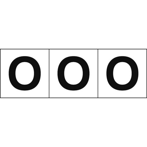 TRUSCO アルファベットステッカー 50×50 「O」 白地/黒文字 3枚入 TSN-50-O