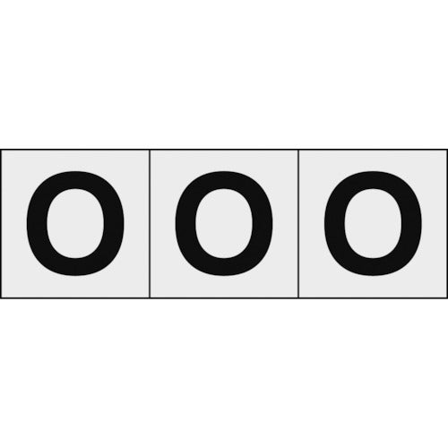 【取寄品】 TRUSCO アルファベットステッカー 50×50 「O」 透明地/黒文字 3枚入 TSN-50-O-TM 【送料都度見積】