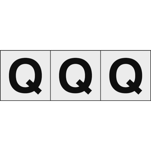 【取寄品】 TRUSCO アルファベットステッカー 50×50 「Q」 透明地/黒文字 3枚入 TSN-50-Q-TM 【送料都度見積】