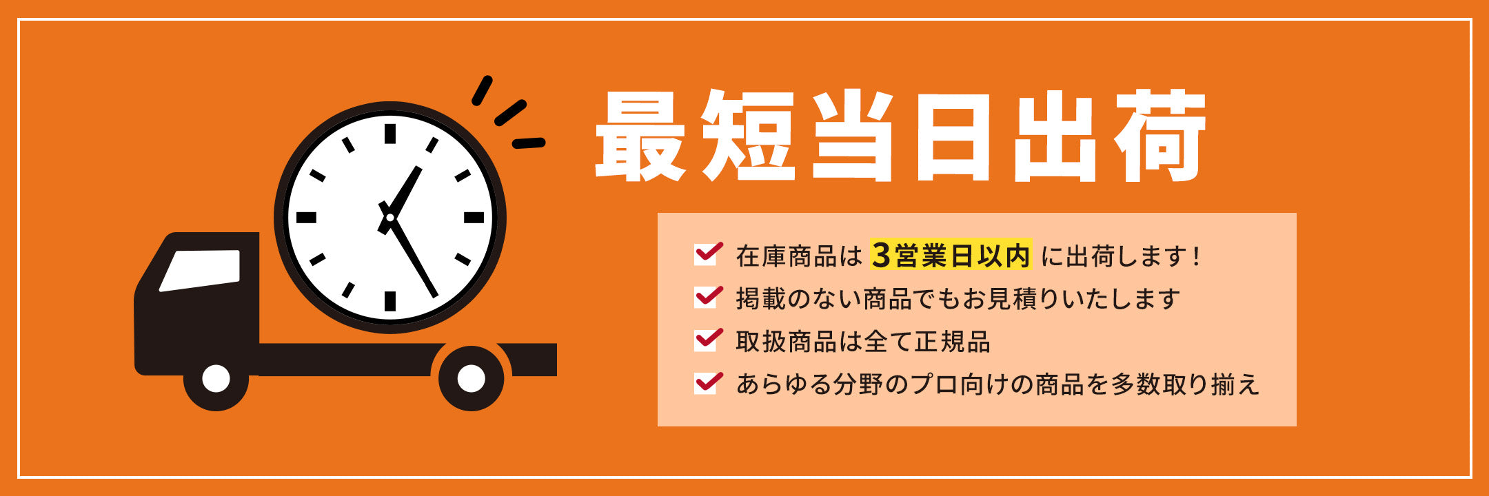 とんとんさん専用 工具専門通販】工具のことなら TONTON (トントン) 本店