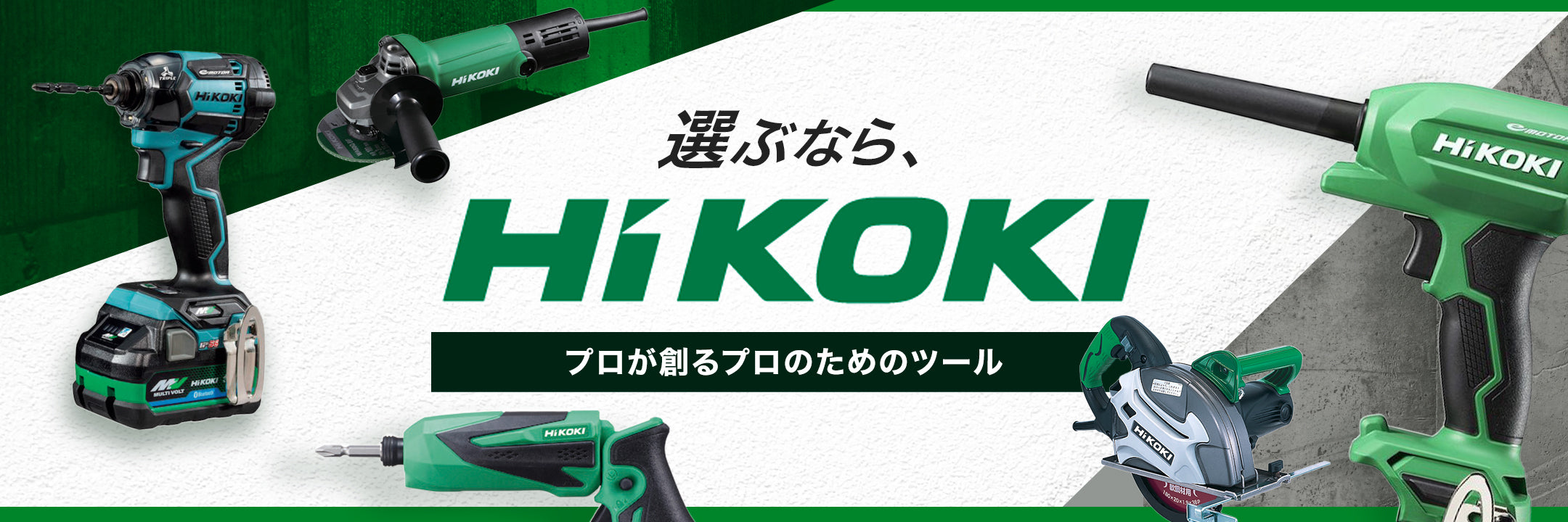 工具専門通販】工具のことなら TONTON (トントン) 本店