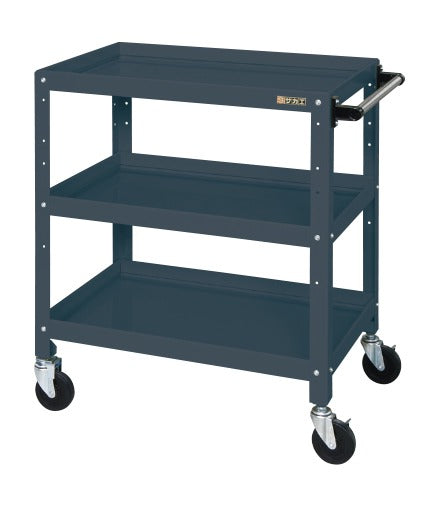 ニューＣＳスペシャルワゴン（ダークグレー） CSSA-758D 028536 ※法人向け 個人宅配送不可