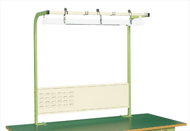 作業台用オプションワークライト付フリーハンガー SL-1200 050128 ※法人向け 個人宅配送不可