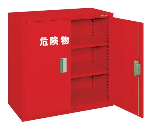 危険物保管ロッカー（両開扉） KU-AR 143644 ※法人向け 個人宅配送不可