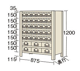 【送料都度見積 】物品棚ＫＷ型（１００ｋｇ／段・高さ１２００ｍｍ・８段タイプ） KW8118-36 181668 ※法人向け 個人宅配送不可